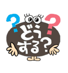 簡単リアクション！7（個別スタンプ：32）