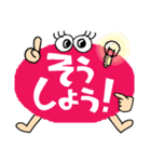 簡単リアクション！7（個別スタンプ：33）