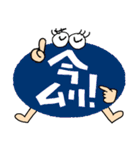 簡単リアクション！7（個別スタンプ：34）