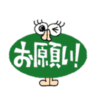 簡単リアクション！7（個別スタンプ：36）