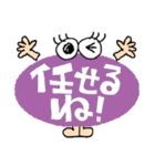 簡単リアクション！7（個別スタンプ：37）