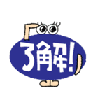 簡単リアクション！7（個別スタンプ：38）