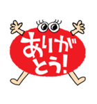 簡単リアクション！7（個別スタンプ：39）
