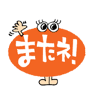 簡単リアクション！7（個別スタンプ：40）