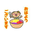 ハワイ大好きハワイワン（個別スタンプ：1）