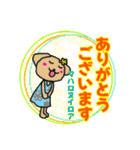 ハワイ大好きハワイワン（個別スタンプ：6）