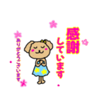 ハワイ大好きハワイワン（個別スタンプ：9）
