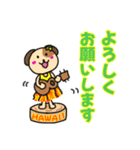 ハワイ大好きハワイワン（個別スタンプ：12）