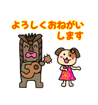 ハワイ大好きハワイワン（個別スタンプ：13）
