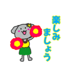 ハワイ大好きハワイワン（個別スタンプ：16）