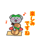 ハワイ大好きハワイワン（個別スタンプ：17）