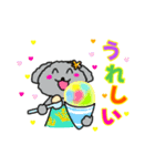 ハワイ大好きハワイワン（個別スタンプ：19）