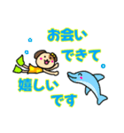 ハワイ大好きハワイワン（個別スタンプ：20）