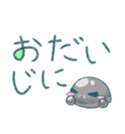 可愛い 大王グソクムシ（個別スタンプ：29）