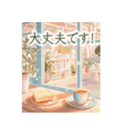 カフェと日常---Cafe and Everyday life---（個別スタンプ：3）