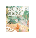 カフェと日常---Cafe and Everyday life---（個別スタンプ：7）