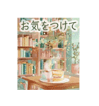 カフェと日常---Cafe and Everyday life---（個別スタンプ：10）