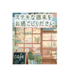 カフェと日常---Cafe and Everyday life---（個別スタンプ：21）