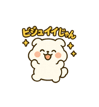 推し活ワンコ（個別スタンプ：1）
