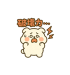 推し活ワンコ（個別スタンプ：8）