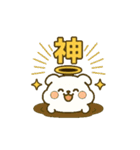 推し活ワンコ（個別スタンプ：12）