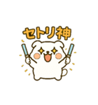推し活ワンコ（個別スタンプ：13）