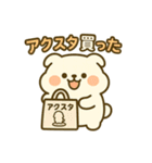 推し活ワンコ（個別スタンプ：15）