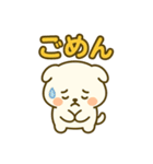 推し活ワンコ（個別スタンプ：17）