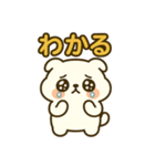 推し活ワンコ（個別スタンプ：19）