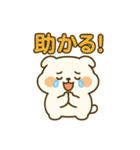 推し活ワンコ（個別スタンプ：22）