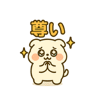 推し活ワンコ（個別スタンプ：23）