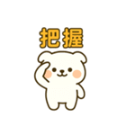推し活ワンコ（個別スタンプ：25）