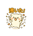 推し活ワンコ（個別スタンプ：30）