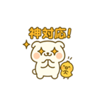 推し活ワンコ（個別スタンプ：31）