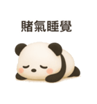 【ゆるパンダ ぷく 】ーネガティブな日常ー（個別スタンプ：10）
