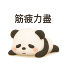 【ゆるパンダ ぷく 】ーネガティブな日常ー（個別スタンプ：15）