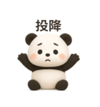 【ゆるパンダ ぷく 】ーネガティブな日常ー（個別スタンプ：17）