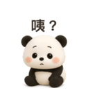 【ゆるパンダ ぷく 】ーネガティブな日常ー（個別スタンプ：18）