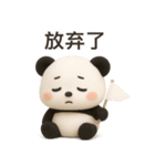 【ゆるパンダ ぷく 】ーネガティブな日常ー（個別スタンプ：25）