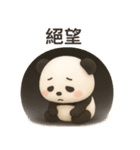 【ゆるパンダ ぷく 】ーネガティブな日常ー（個別スタンプ：28）