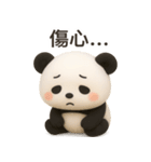 【ゆるパンダ ぷく 】ーネガティブな日常ー（個別スタンプ：29）
