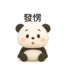 【ゆるパンダ ぷく 】ーネガティブな日常ー（個別スタンプ：31）