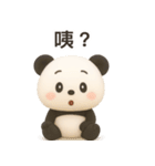 【ゆるパンダ ぷく 】ーネガティブな日常ー（個別スタンプ：32）