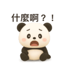 【ゆるパンダ ぷく 】ーネガティブな日常ー（個別スタンプ：36）