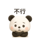 【ゆるパンダ ぷく 】ーネガティブな日常ー（個別スタンプ：37）