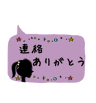 くすみカラー 影絵風＆女子の日常スタンプ（個別スタンプ：23）