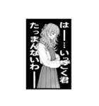 恋せよまやかし天使ども（個別スタンプ：1）