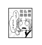 恋せよまやかし天使ども（個別スタンプ：10）