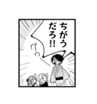 恋せよまやかし天使ども（個別スタンプ：22）