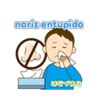 どうされましたか？ 01（ポルトガル語）（個別スタンプ：20）